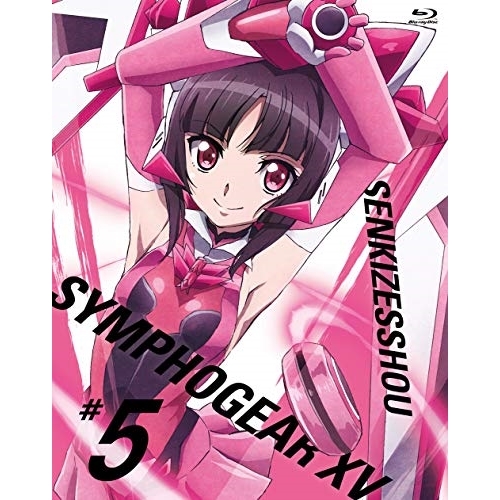 BD/TVアニメ/戦姫絶唱シンフォギアXV 5(Blu-ray) (Blu-ray+CD) (期間限定版) 7,150円