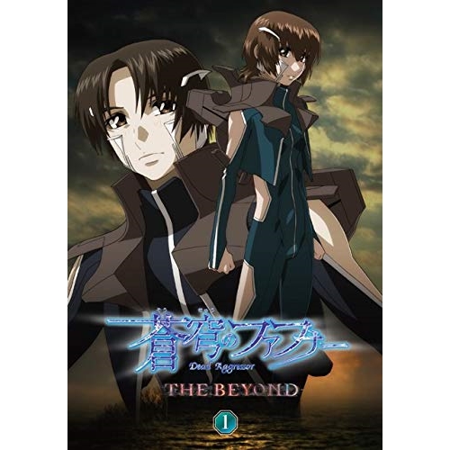 DVD/劇場アニメ/蒼穹のファフナー THE BEYOND 1 (本編DVD+特典DVD+CD)