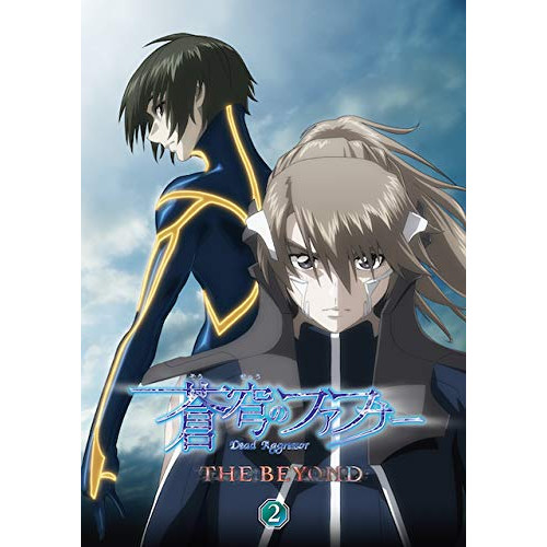 BD/劇場アニメ/蒼穹のファフナー THE BEYOND 2(Blu-ray) (本編Blu-ray+特典Blu-ray+CD)