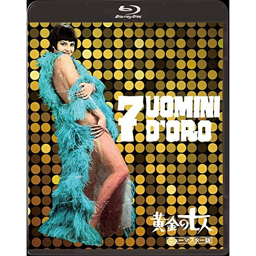 BD / 洋画 / 黄金の七人 ニューマスター版(Blu-ray)の通販は 4,963円