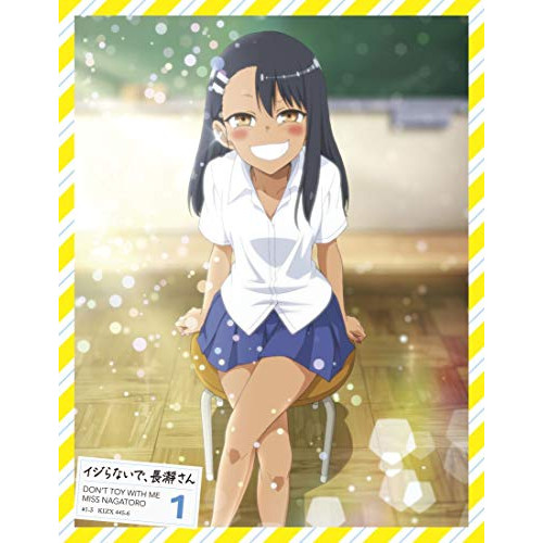 BD/TVアニメ/イジらないで、長瀞さん 1(Blu-ray) (Blu-ray+CD)