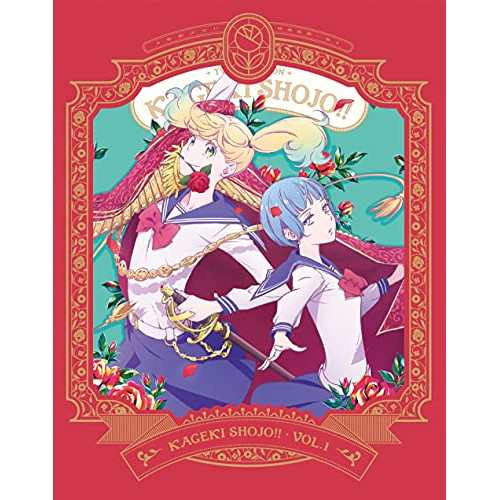 BD / TVアニメ / TVアニメ「かげきしょうじょ!!」第1巻(Blu-ray) (Blu-ray+CD)