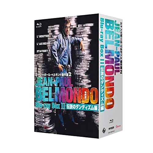 BD/洋画/ジャン＝ポール・ベルモンド傑作選2 Blu-ray BOX II 伝説のダンディズム編(Blu-ray) (初回限定版)