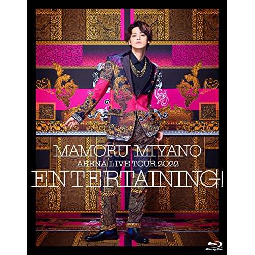 BD/宮野真守/MAMORU MIYANO ARENA LIVE TOUR 2022 〜ENTERTAINING