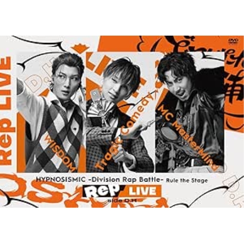 DVD/ヒプノシスマイク-Division Rap Battle-Rule the Stage/ヒプノシスマイク -Division Rap Battle- Rule the Stage(Rep LIVE side D.H) (DVD+CD) (Rep side D.Hブックレット(Blu-rayサイズ))