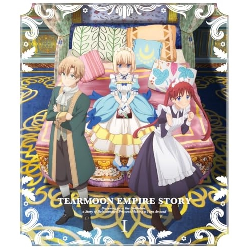 BD/TVアニメ/ティアムーン帝国物語〜断頭台から始まる、姫の転生逆転ストーリー〜 I(Blu-ray)