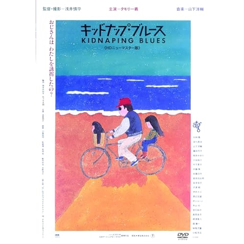 それいけ!アンパンマン ザ・ベスト おむすびまんとどんぶりまんトリオ Amazon.co.jp: それいけ!アンパンマン ザ・ベスト おむすびまんと