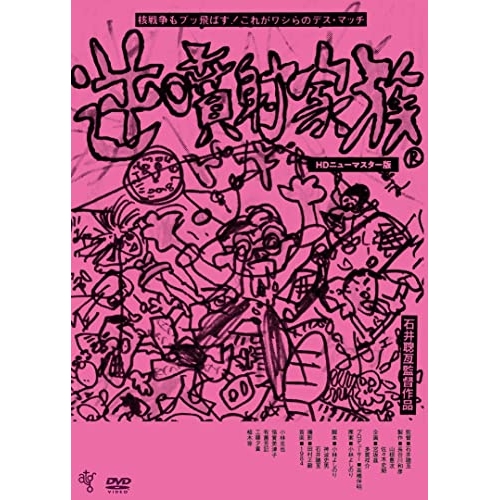 コンパクトセレクション オレンジ・マーマレード DVD-BOX 全6枚