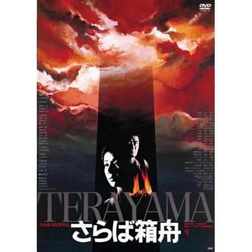 快傑春香 DVD-BOX(中古品)