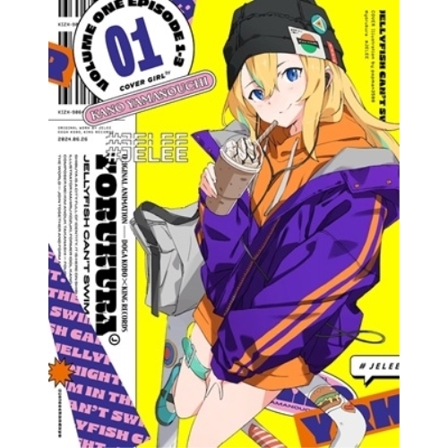 BD/TVアニメ/夜のクラゲは泳げない VOLUME 01(Blu-ray) (Blu-ray+CD) (期間限定版)
