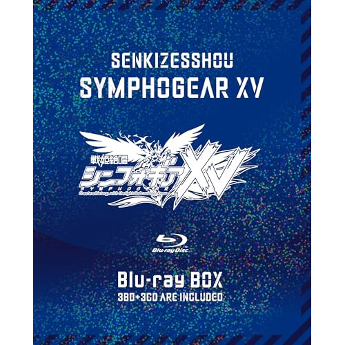 BD/TVアニメ/戦姫絶唱シンフォギアXV Blu-ray BOX(Blu-ray) (3Blu-ray+3CD) (初回限定版)