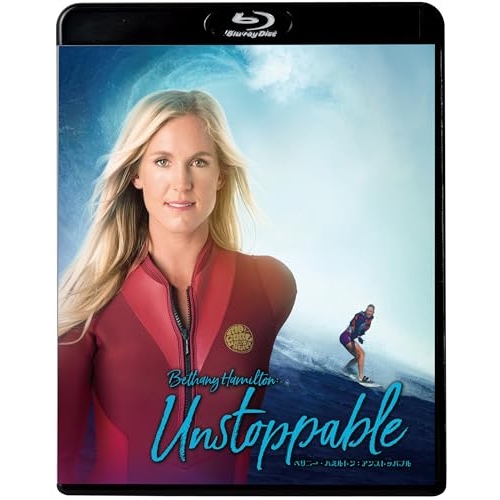 BD/ドキュメンタリー/ベサニー・ハミルトン:アンストッパブル(Blu-ray)の通販は