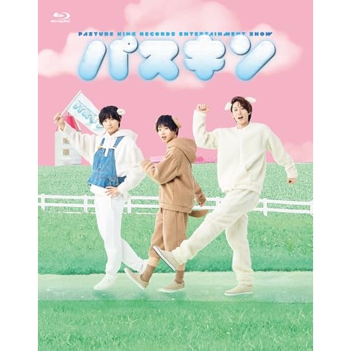 BD/趣味教養/パスキン 1(Blu-ray)