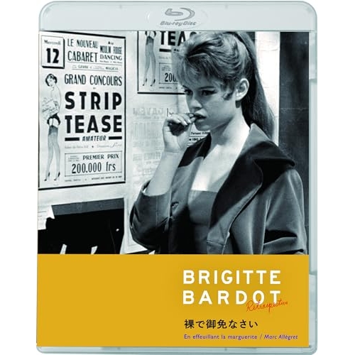 BD/洋画/裸で御免なさい(Blu-ray)