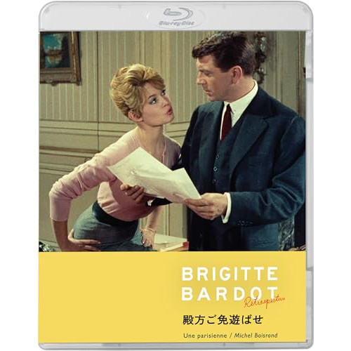 BD/洋画/殿方ご免遊ばせ 4Kリマスター版(Blu-ray)