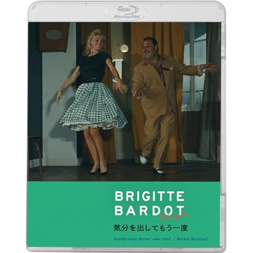 BD/洋画/気分を出してもう一度(Blu-ray)