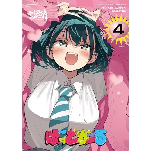 ▼BD/TVアニメ/ばっどがーる volume.4(Blu-ray)