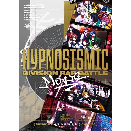 BD/劇場アニメ/映画「ヒプノシスマイク -Division Rap Battle-」(Blu-ray) (通常版)