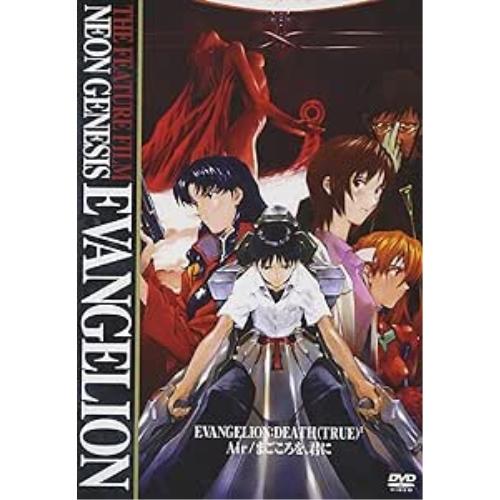 DVD/劇場アニメ/劇場版 NEON GENESIS EVANGELION 5,197円