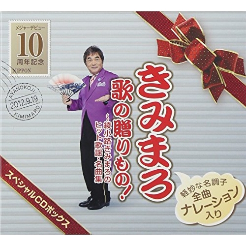 下町ロケット 全13枚 第1期 全6巻 + 第2期 ゴースト ヤタガラス 全7巻