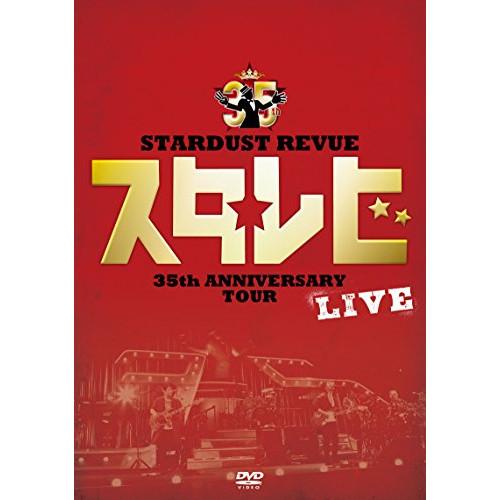 倖田來未　LIVE TOUR 2024 DVD　初回限定版 KODA KUMI LIVE TOUR 2024 ～BEST SINGLE KNIGHT
