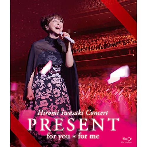 岩崎宏美 【限定】45th anniversary concert box 岩崎宏美 【限定】45th anniversary concert box