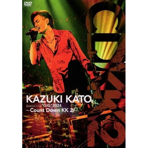▼DVD/加藤和樹/Kazuki Kato Special Live ”GIG” 2024 〜Count Down KK 2〜