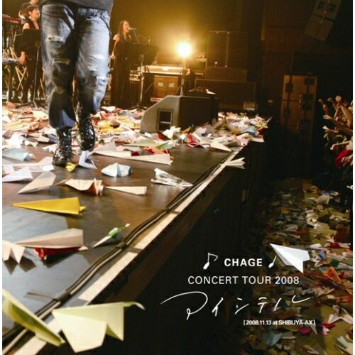DVD/CHAGE/CHAGE CONCERT TOUR 2008 アイシテル 2008.11.13 at SHIBUYA-AXの通販は