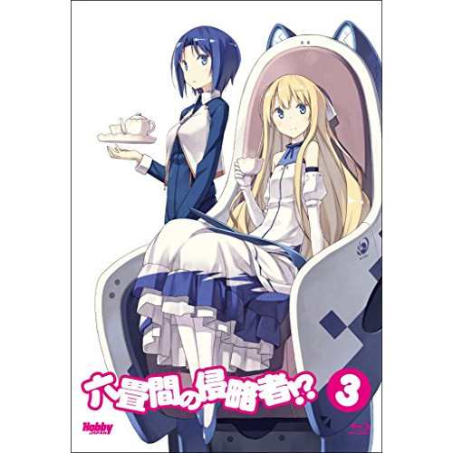 BD/TVアニメ/六畳間の侵略者!? 3(Blu-ray) (Blu-ray+CD) (初回限定版)の通販はau PAY マーケット -  サプライズWEB au PAY マーケット店 | au PAY マーケット－通販サイト