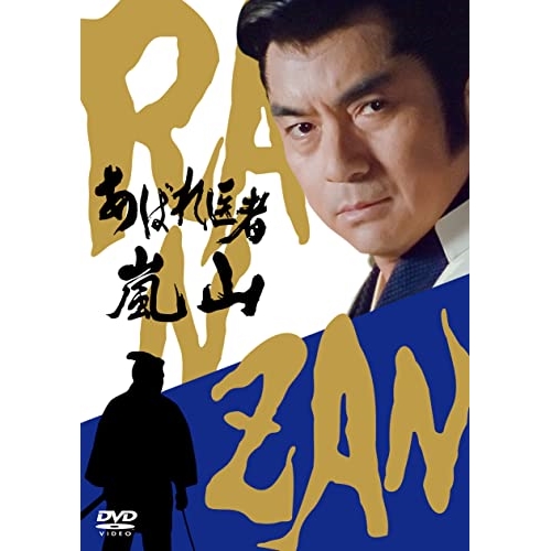 ツバキ文具店〜鎌倉代書屋物語〜DVD BOX 【DVD】