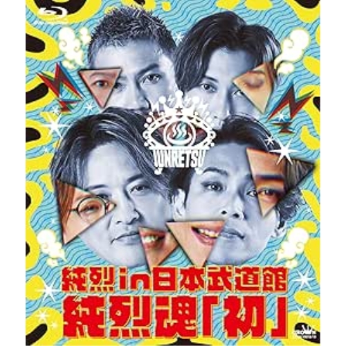SOUL’dOUT LAST LIVE 0　Blu-ray s-l400.jpg
