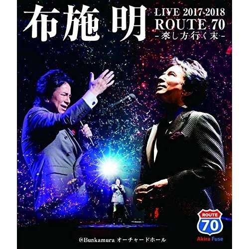 ユナイテッドトウキョウ 布施明/LIVE 2017-2018 ROUTE 70-來し方行く末