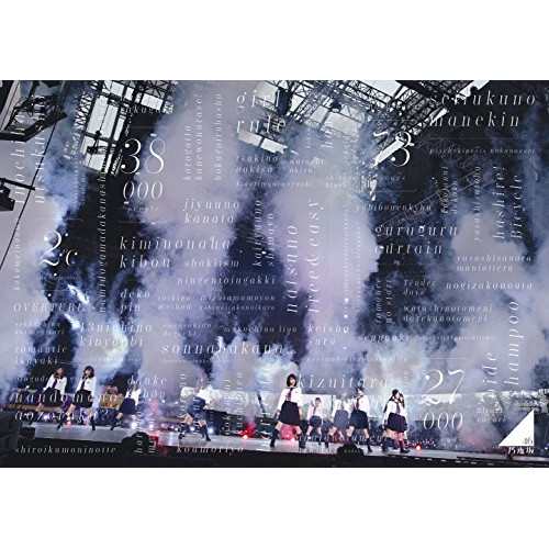 BD/乃木坂46/乃木坂46 3rd YEAR BIRTHDAY LIVE 2015.2.22 SEIBU DOME(Blu-ray) (通常版)