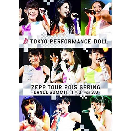 BD/東京パフォーマンスドール/ZEPP TOUR 2015春 〜DANCE SUMMIT”1×0”ver3.0〜 at Zepp DiverCity TOKYO 2015.5.6(Blu-ray)の通販は