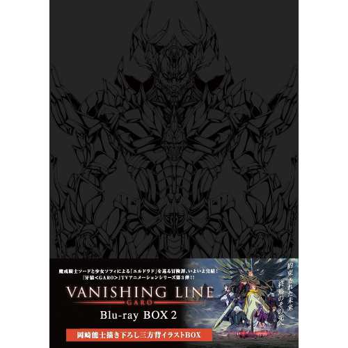 BD/TVアニメ/牙狼(GARO)-VANISHING LINE- Blu-ray BOX 2(Blu-ray) (本編Blu-ray4枚+特典DVD1枚)