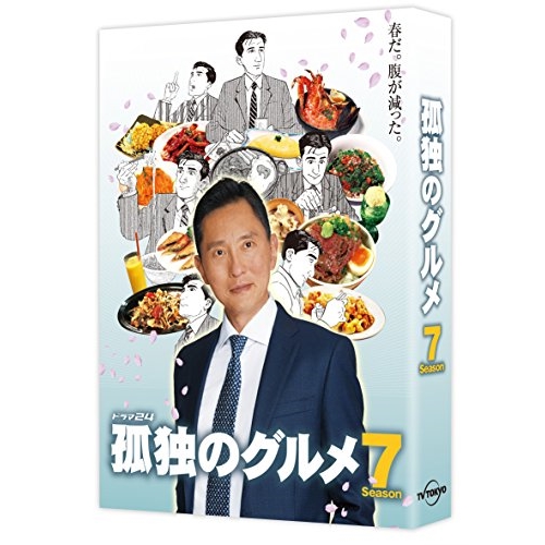 恋鏡〜双つの魂、焦がれし姫〜 DVD-SET1 [DVD]
