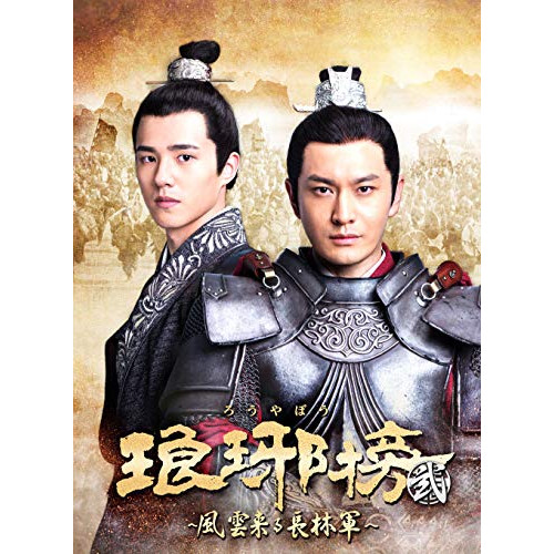 古畑任三郎FINAL DVD-BOX Amazon.co.jp: 古畑任三郎FINAL DVD-BOX : 田村正和, 松嶋菜々子