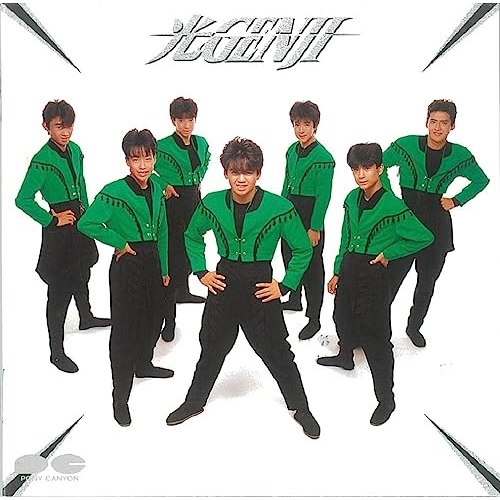 光GENJI セット 光GENJI セット