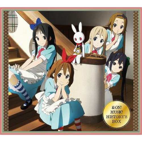 CD/アニメ/K-ON! MUSIC HISTORY'S BOX (解説付)の通販はau PAY