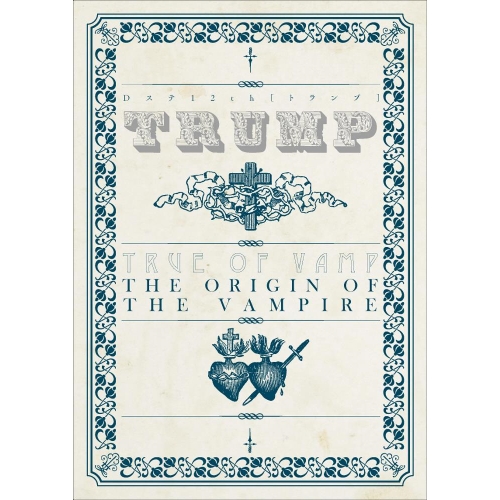 BD/趣味教養/Dステ 12th TRUMP(Blu-ray) 8,504円