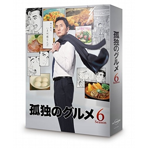 BD/国内TVドラマ/孤独のグルメ Season6 Blu-ray BOX(Blu-ray) (本編ディスク3枚+特典ディスク1枚)