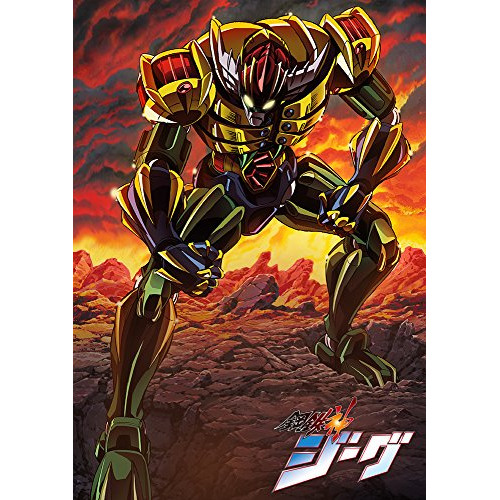 BD/TVアニメ/鋼鉄神ジーグ Blu-ray Compact Collection(Blu-ray)