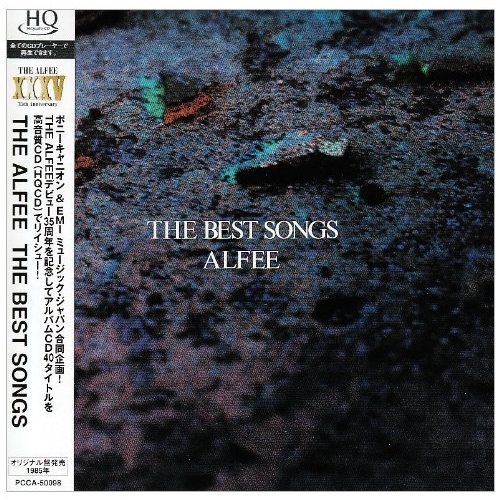 CD/THE ALFEE/THE BEST SONGS (HQCD) (完全生産限定盤)の通販はau PAY