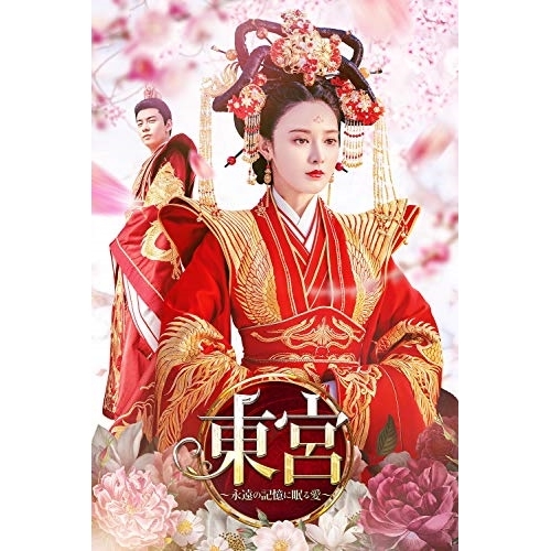 DVD/国内TVドラマ/祈りのカルテ 研修医の謎解き診察記録 DVD-BOX (本編