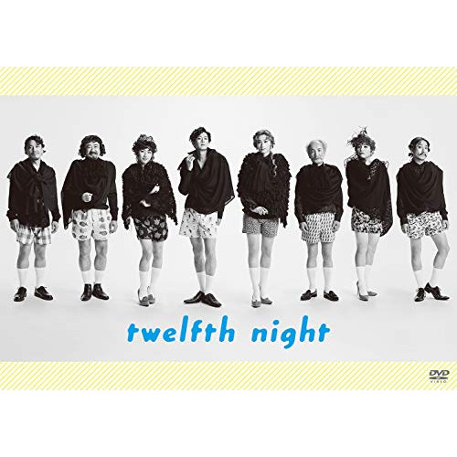 DVD/趣味教養/舞台「十二夜」の通販は 7,665円