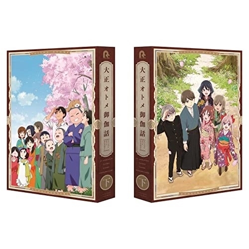 BD/TVアニメ/大正オトメ付き添い人話 下巻(Blu-ray)