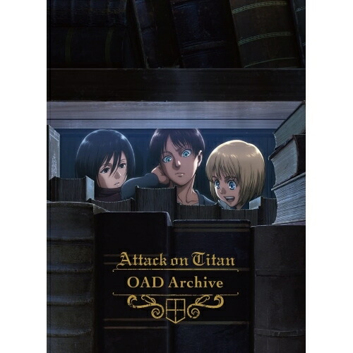 BD/OVA/突進の巨大な生物 OAD Archive(Blu-ray)
