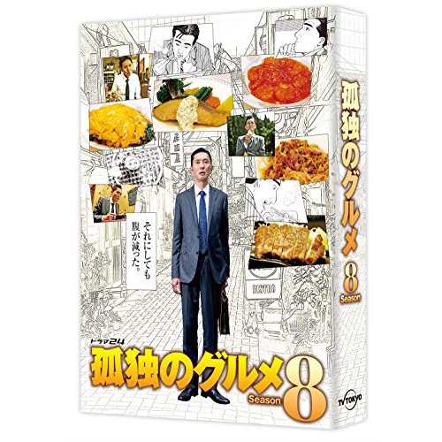 dvd 孤独 の グルメ オファー