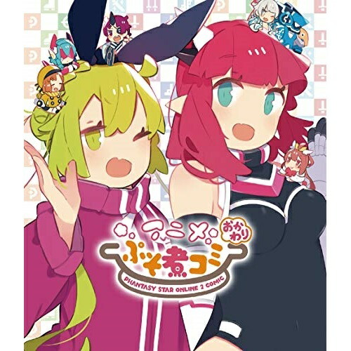 BD/TVアニメ/アニメ ぷそ煮コミ おかわり(Blu-ray) 4,653円