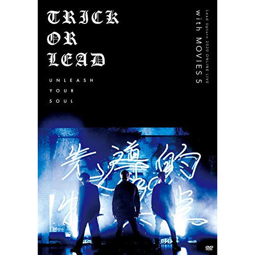 DVD/Lead/「Lead Upturn 2020 ONLINE LIVE 〜Trick or Lead〜」with「MOVIES 5」 6,221円